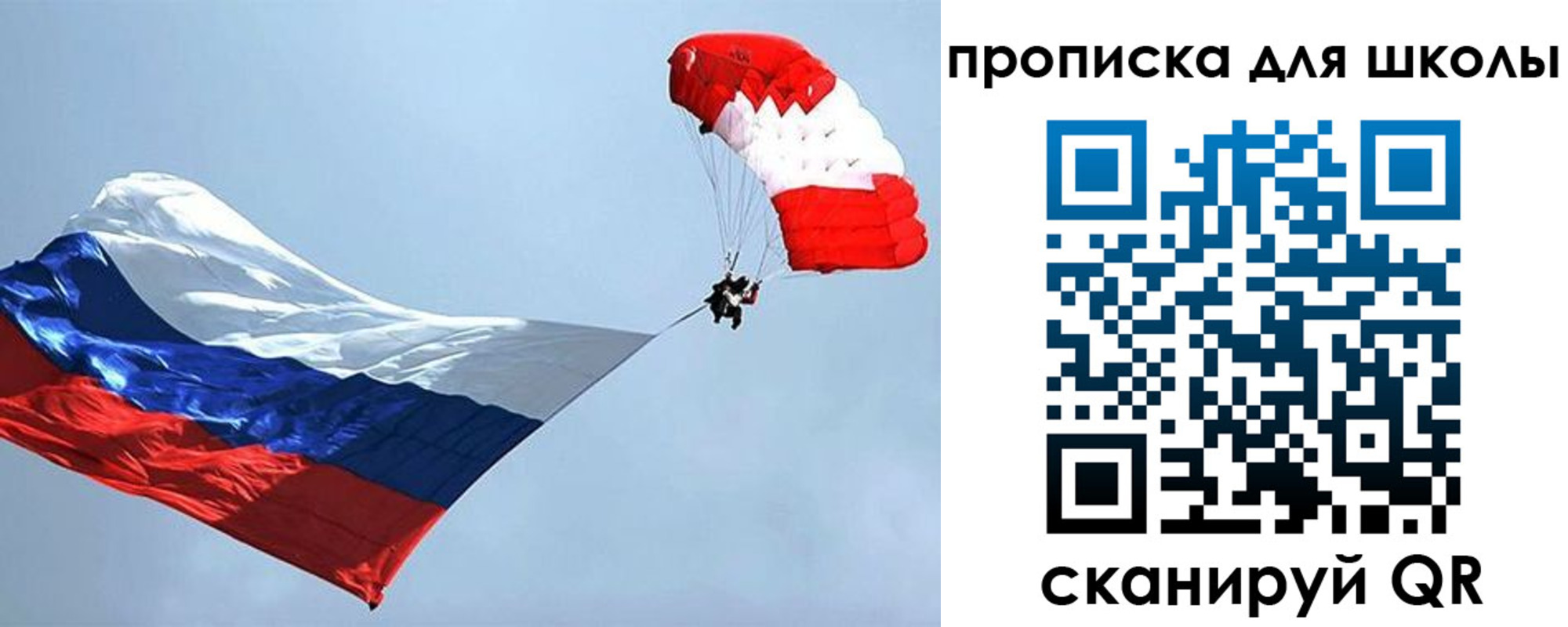 временная регистрация в Острогожске
